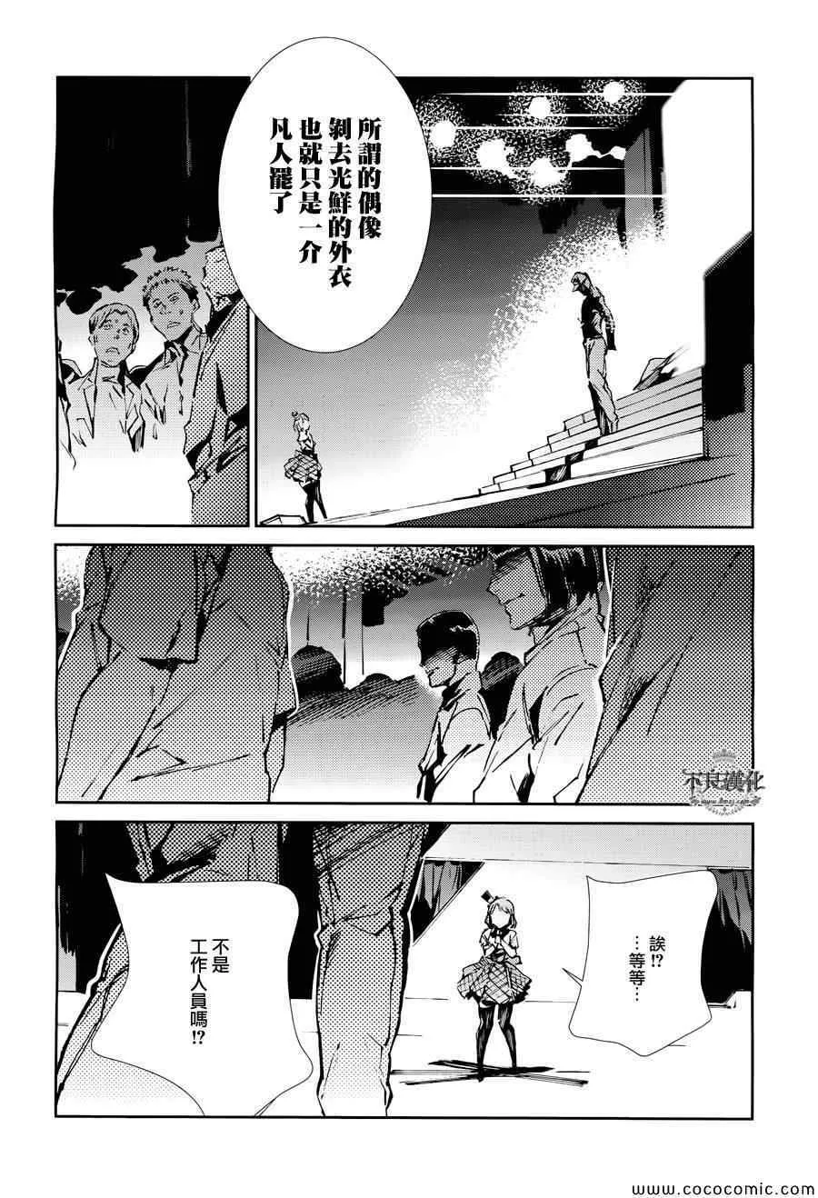 26 第29页