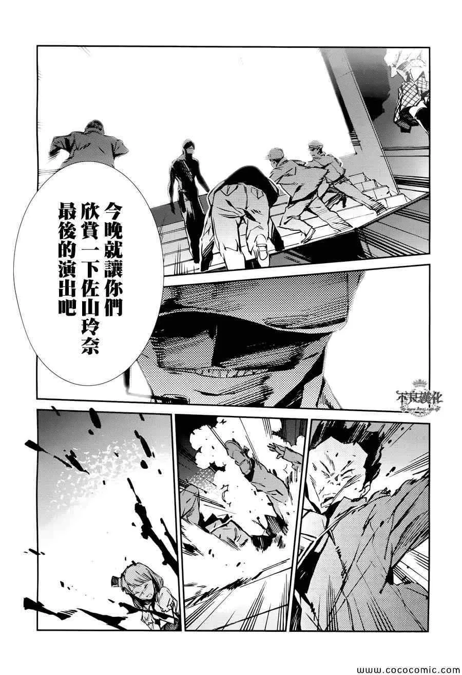 26 第30页