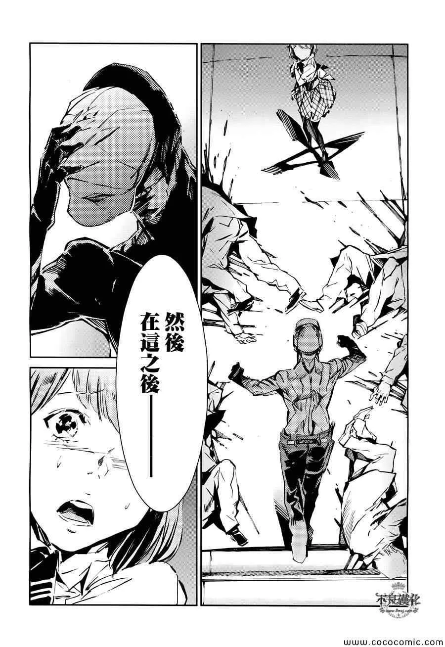 26 第31页