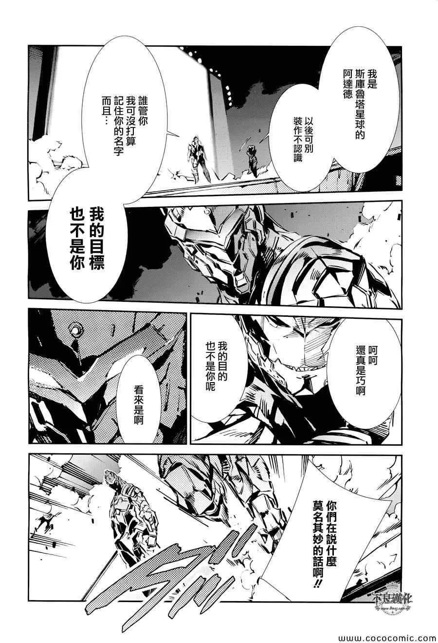 26 第38页