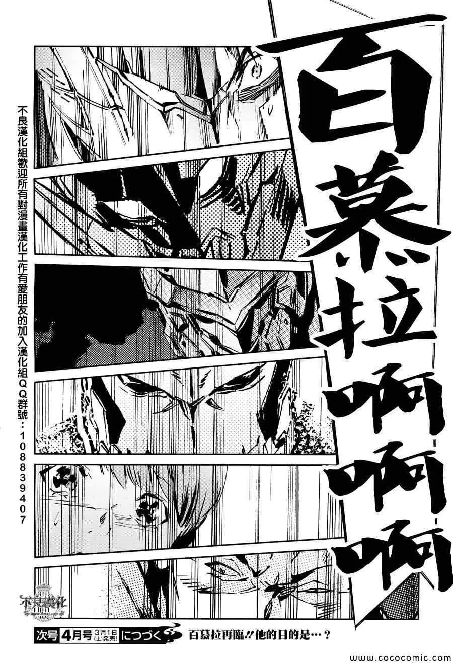 26 第43页