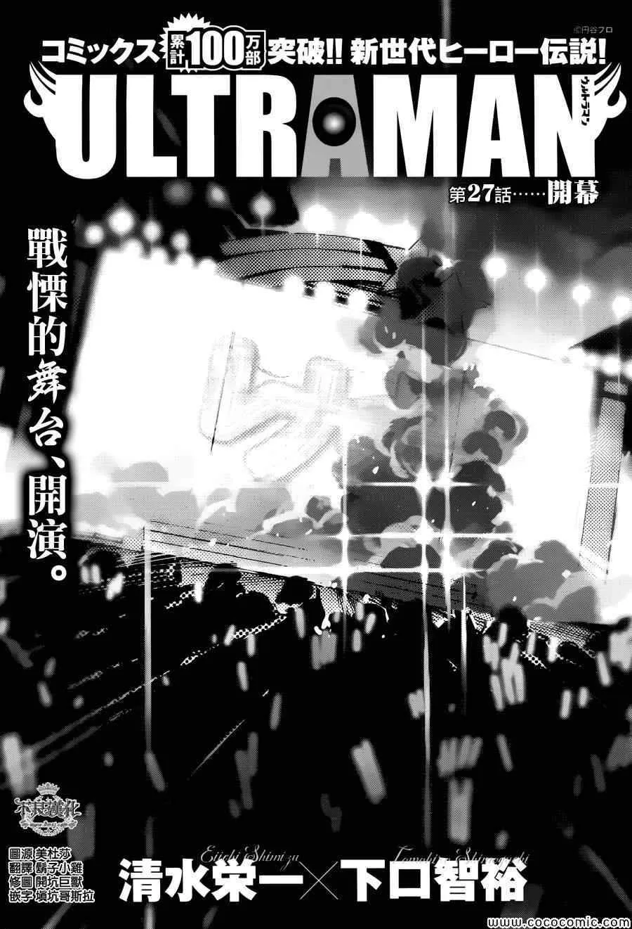 27 第8页