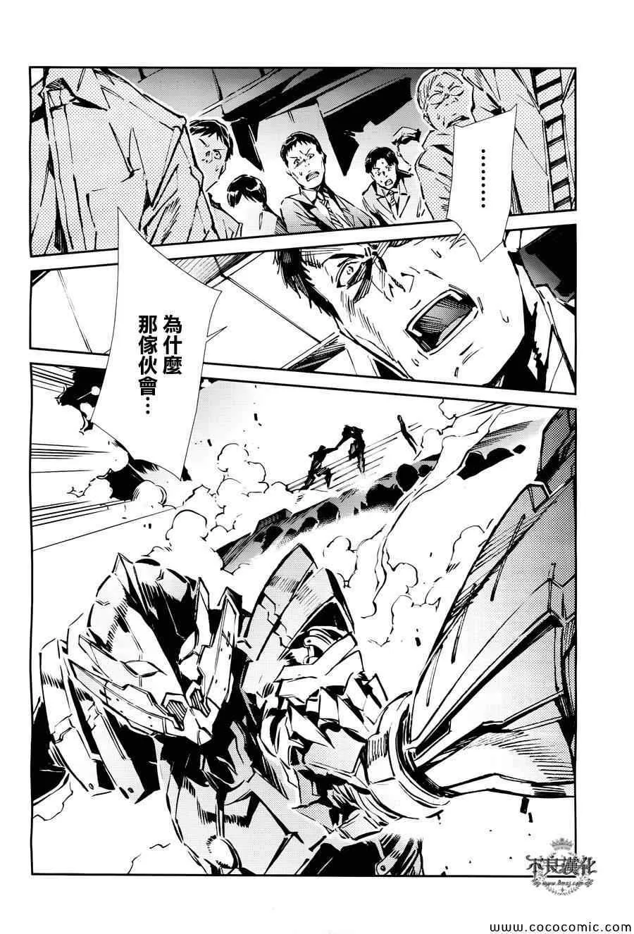 27 第9页