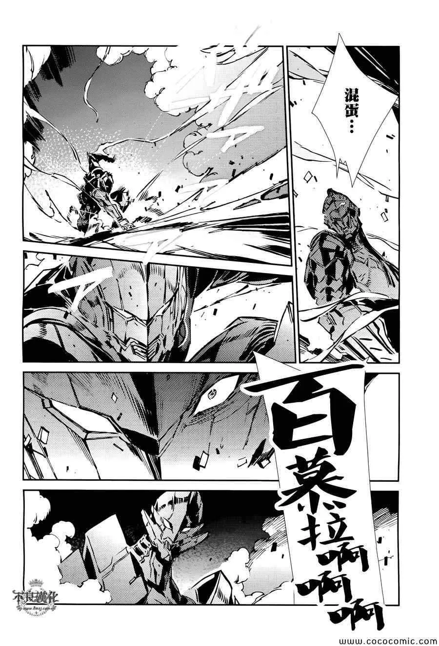 27 第11页