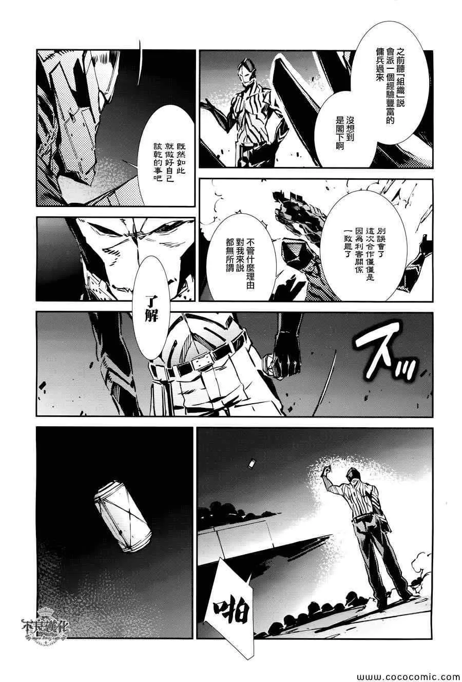 27 第12页