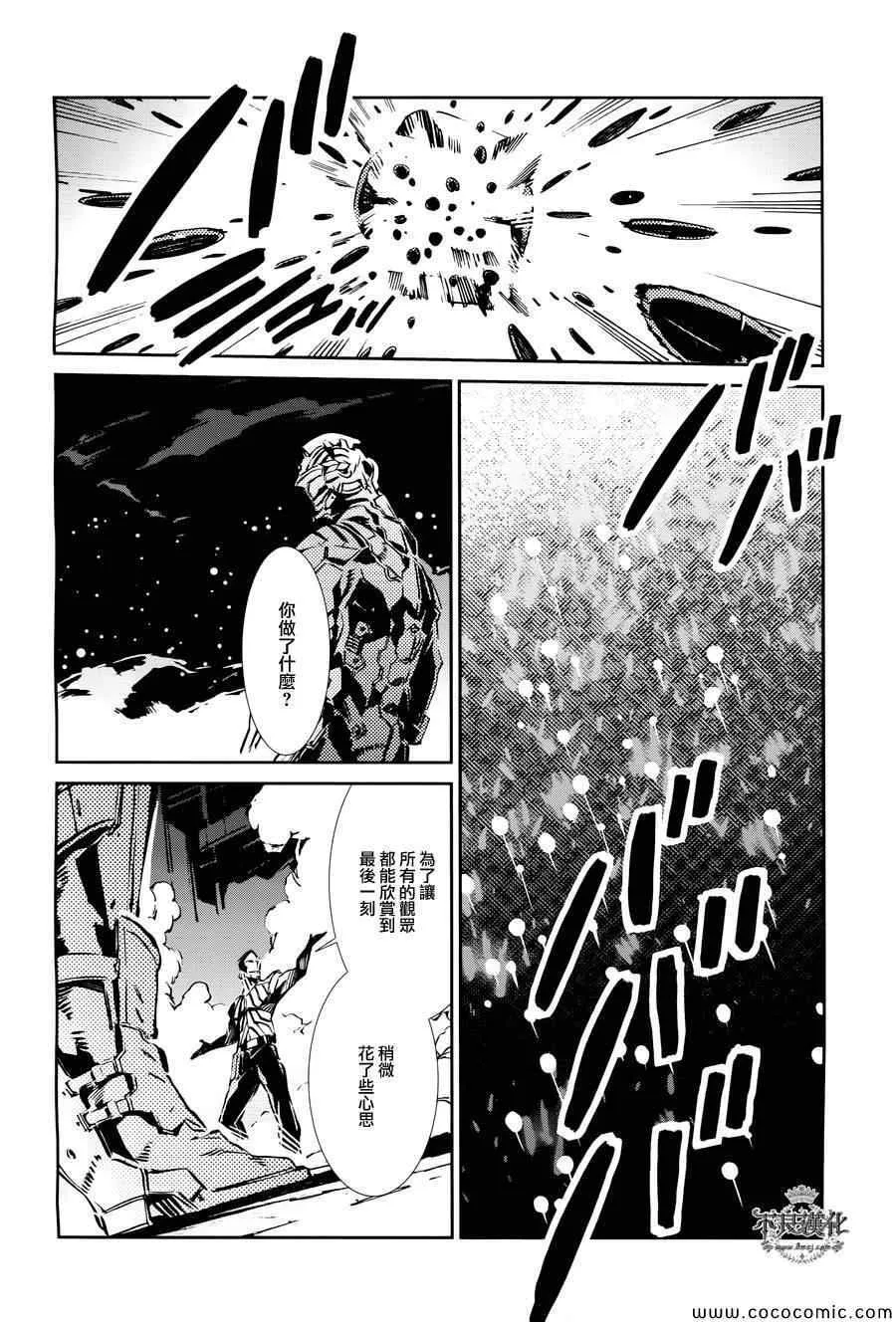 27 第13页