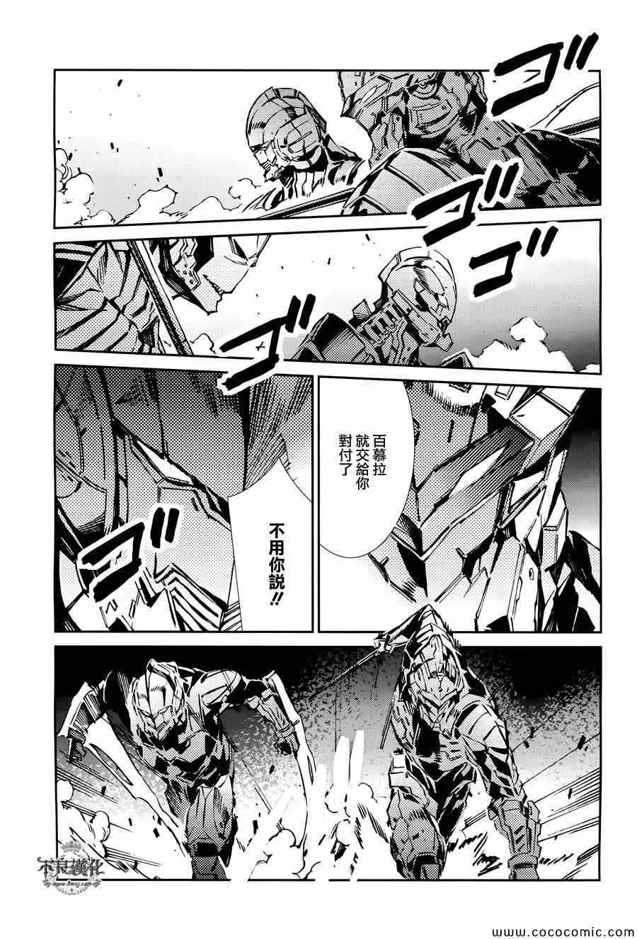 27 第16页
