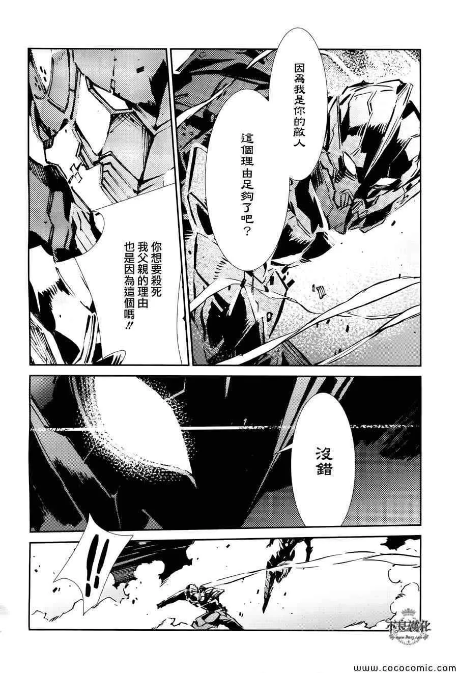 27 第21页