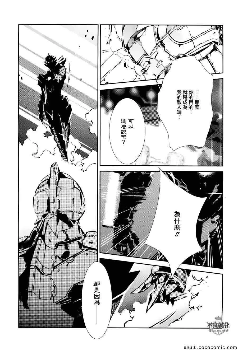 27 第22页