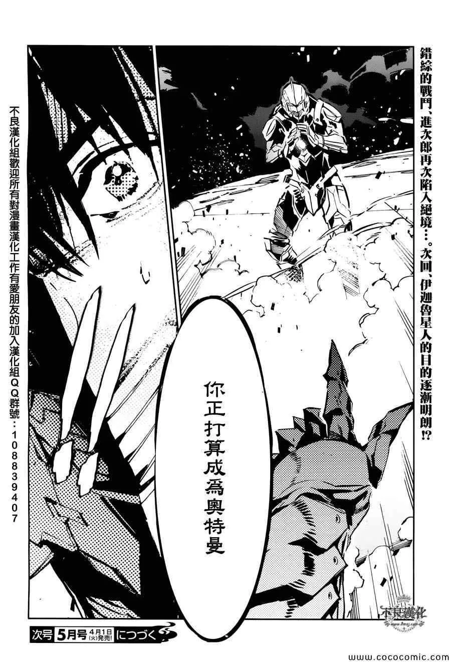 27 第23页