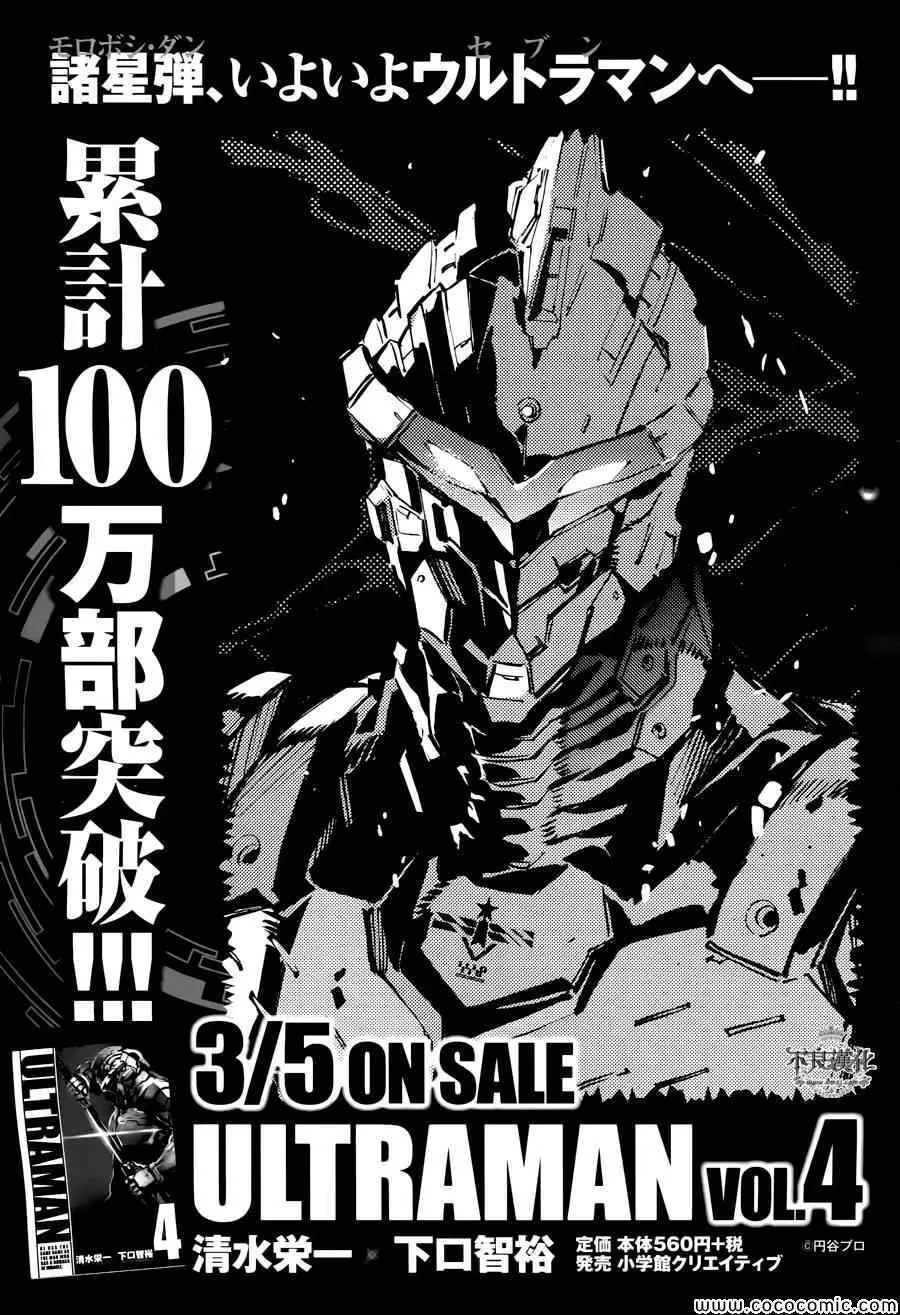 27 第24页