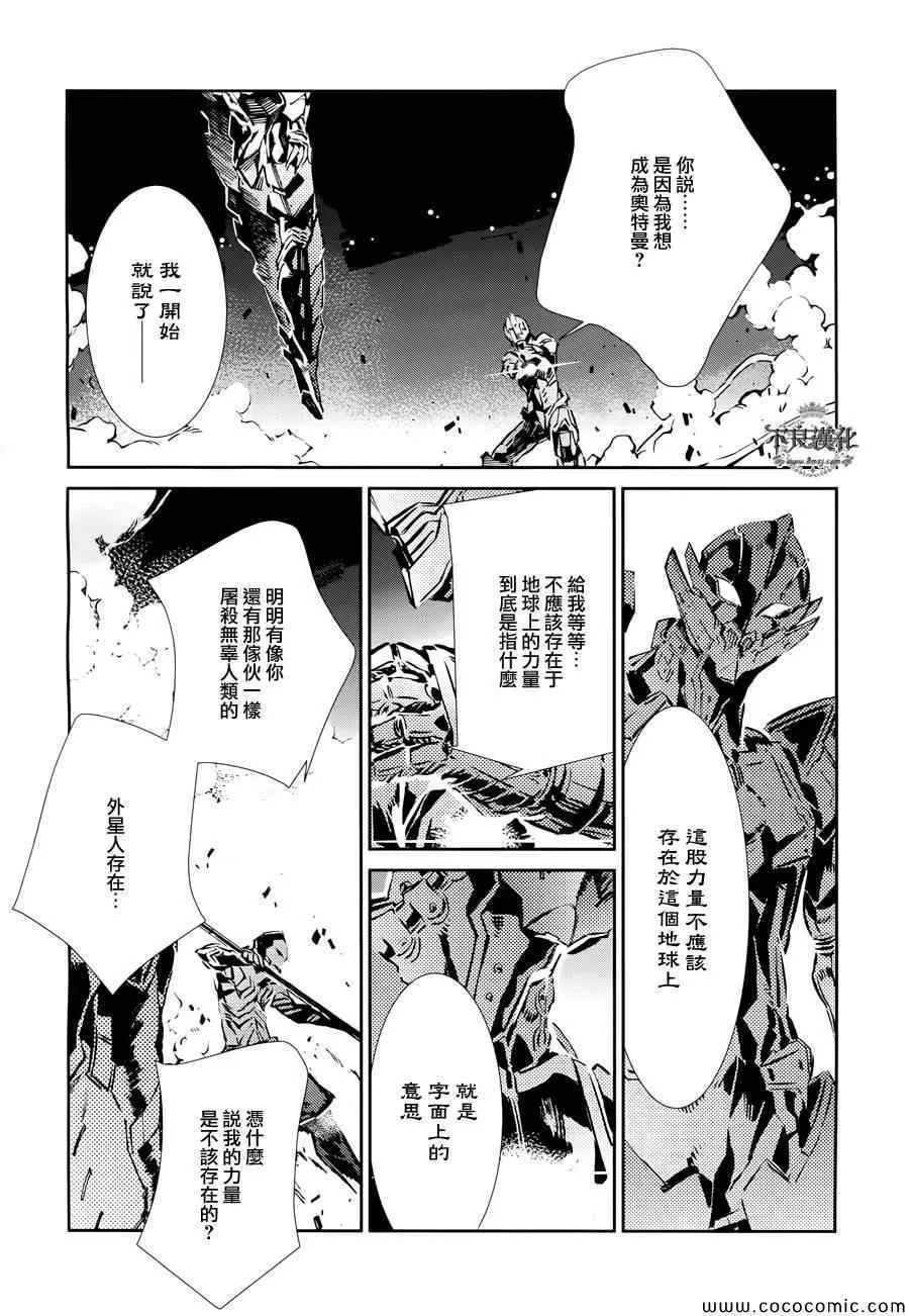 28 第4页