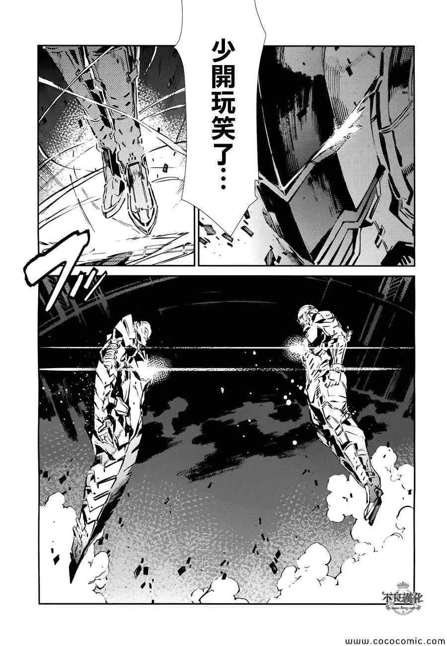 28 第5页