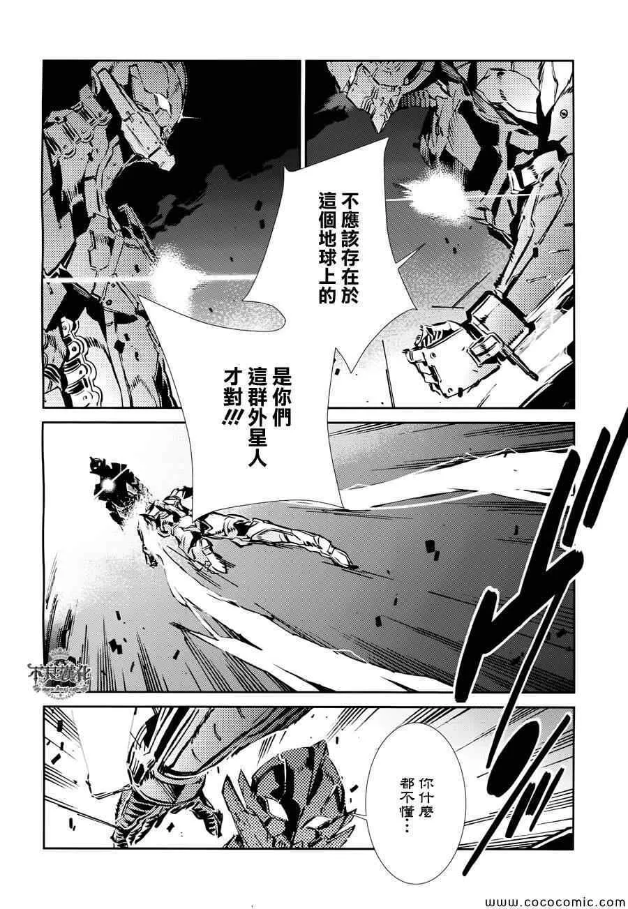 28 第6页