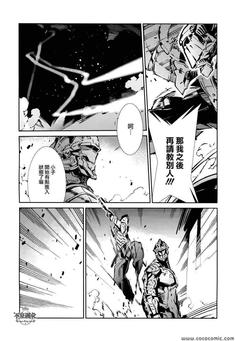 28 第7页