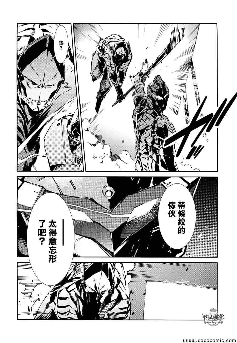 28 第8页