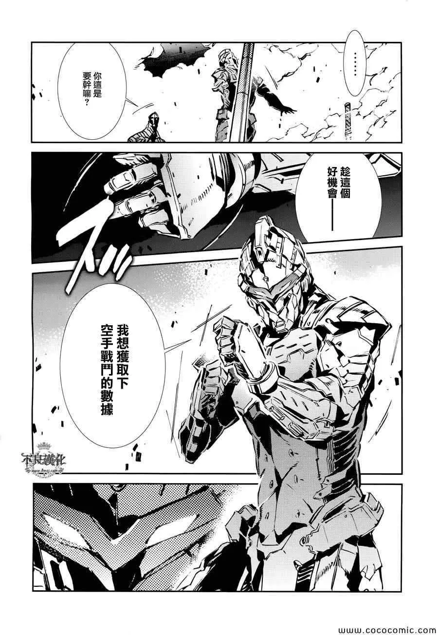 28 第10页