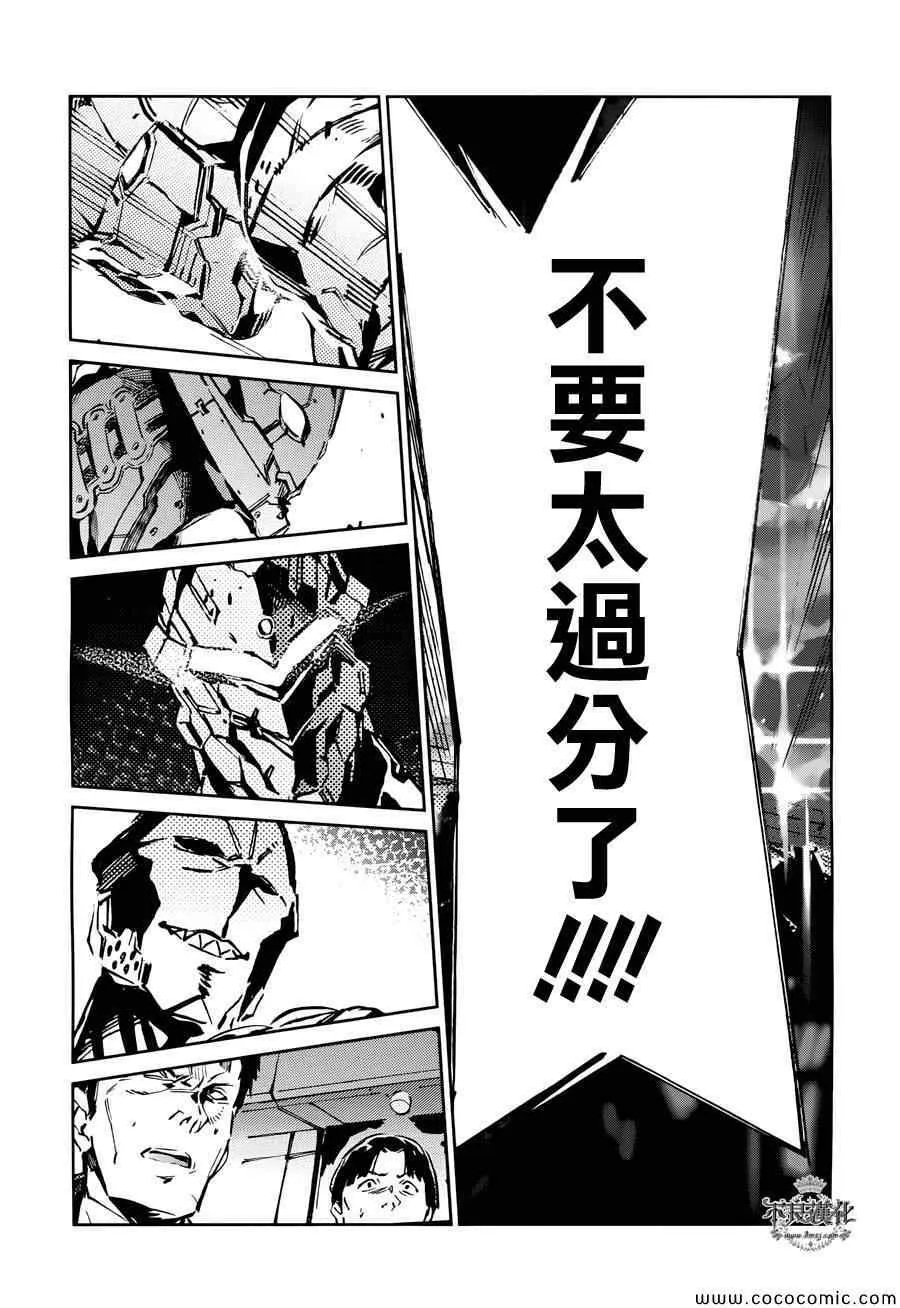 28 第13页