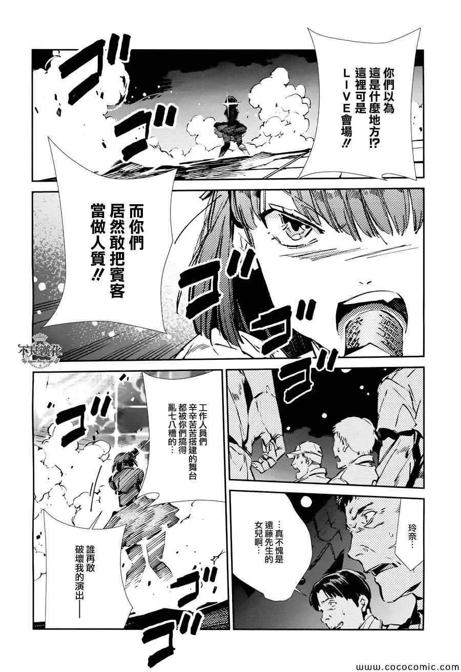 28 第14页