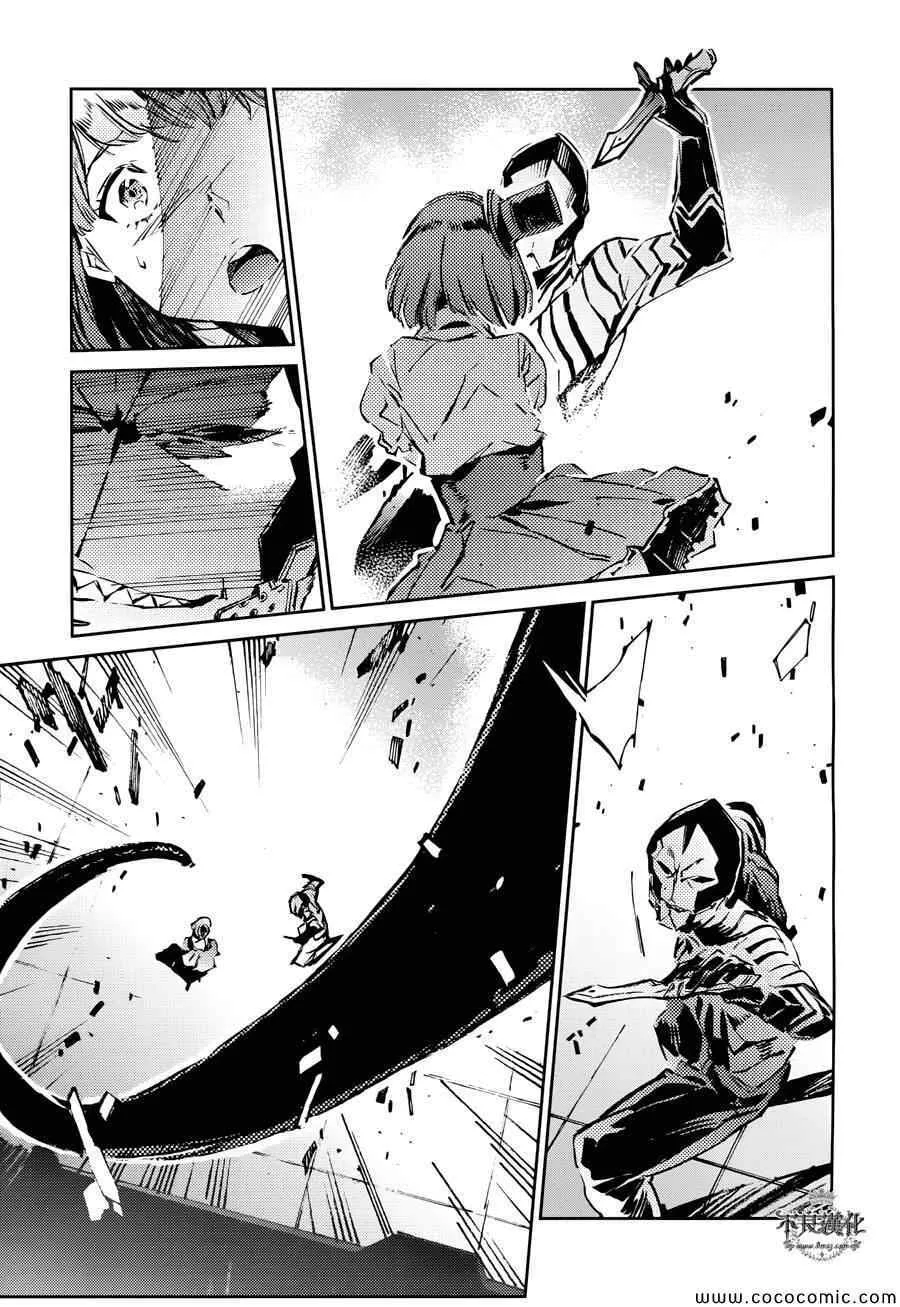 28 第17页