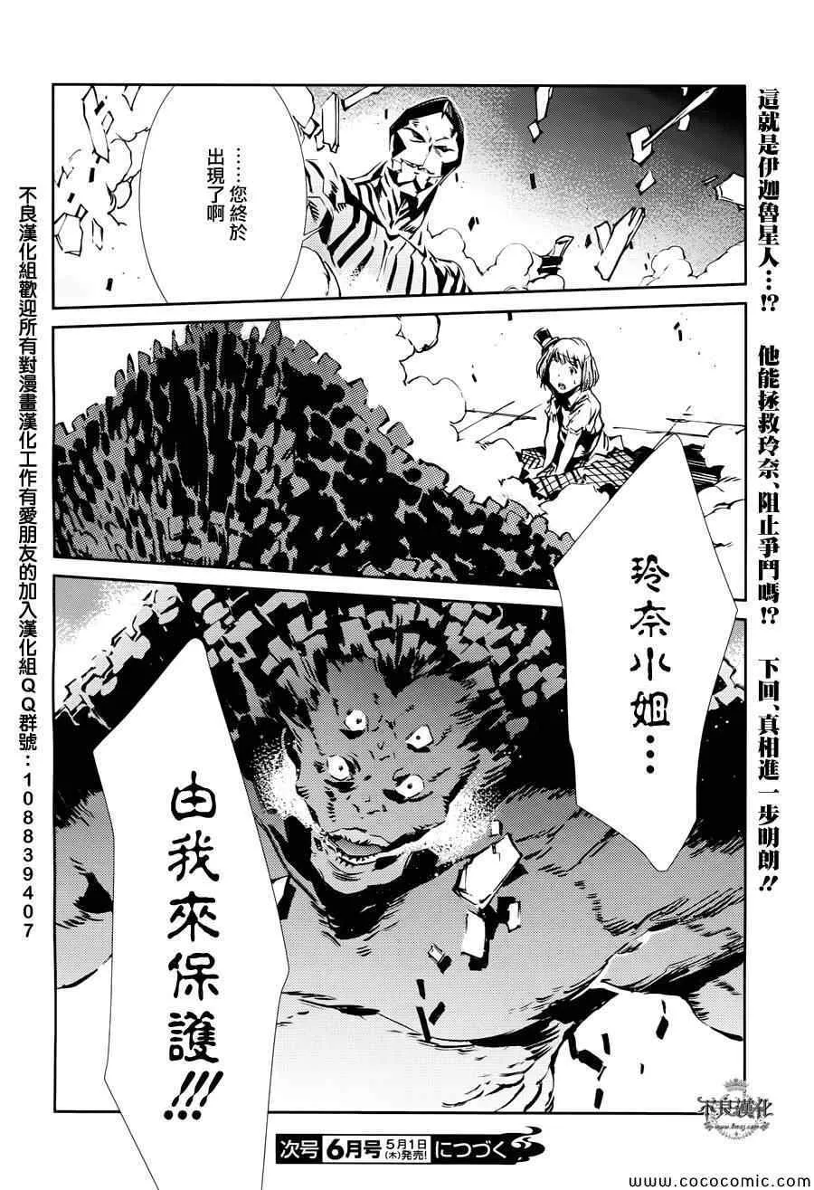 28 第19页
