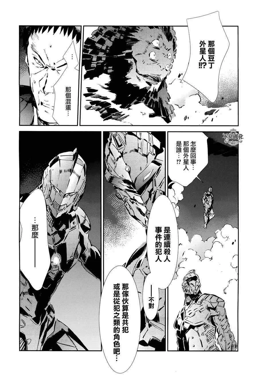 29 第4页
