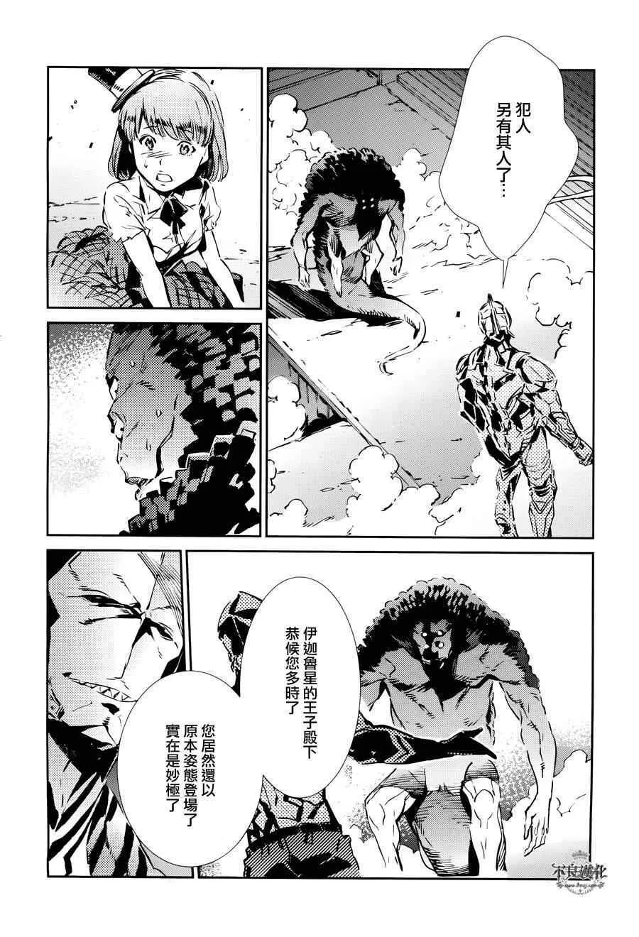 29 第5页