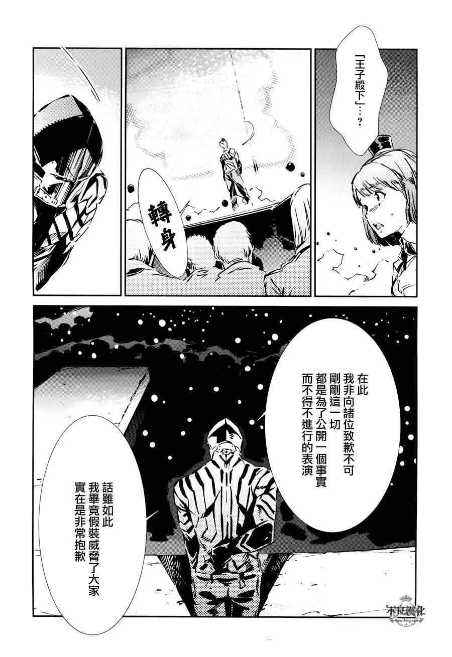 29 第6页