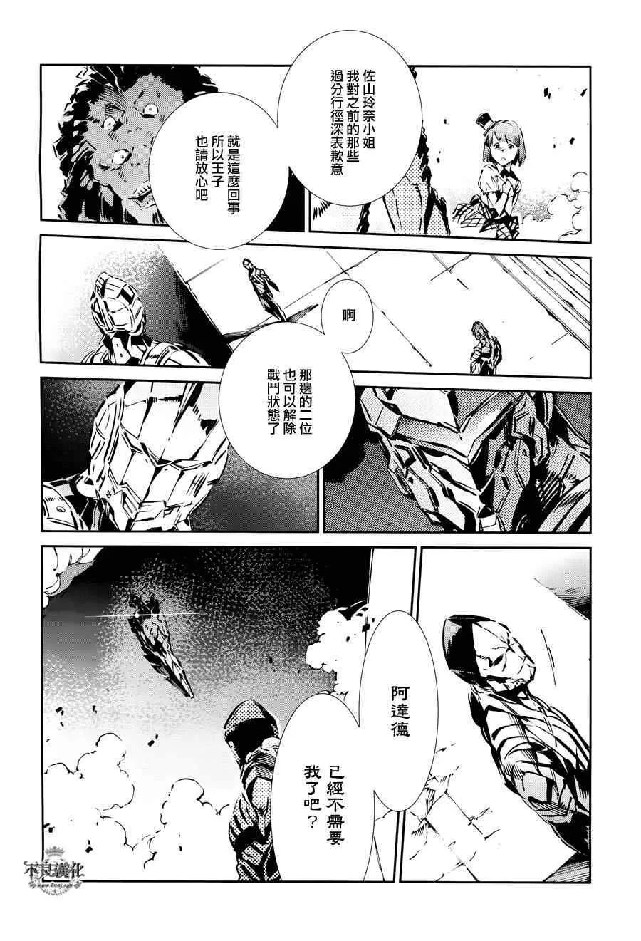 29 第7页