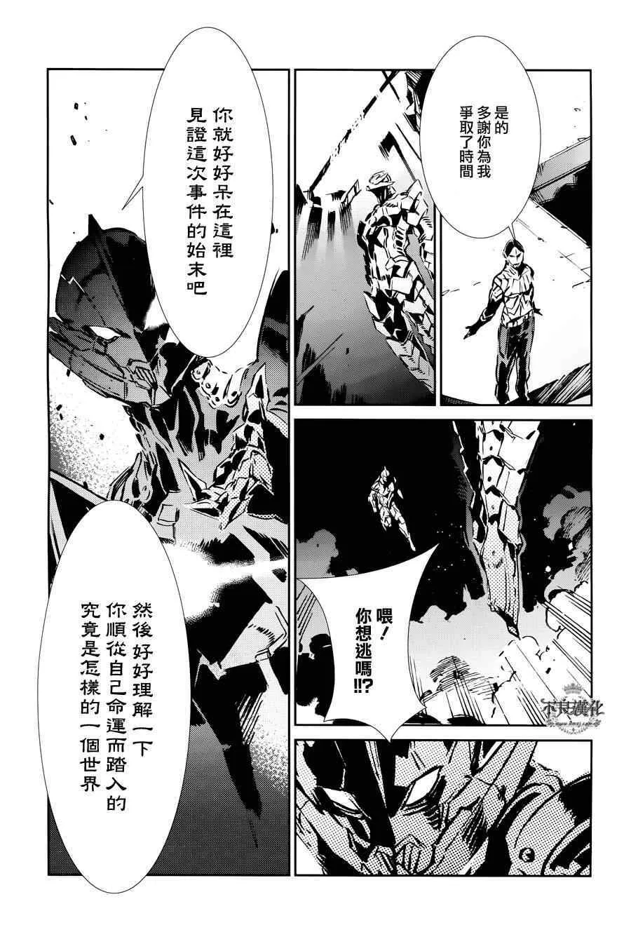 29 第8页