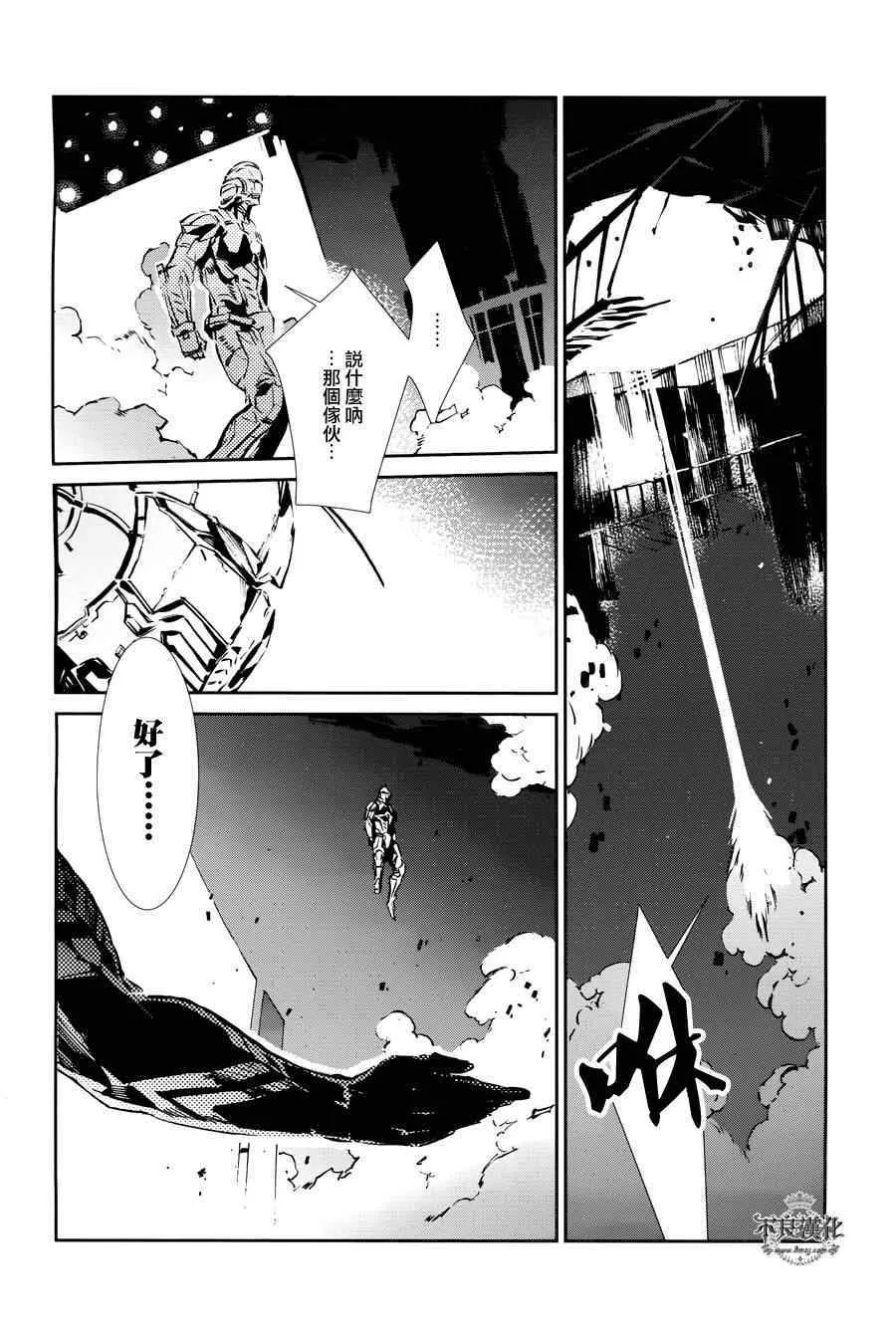 29 第9页