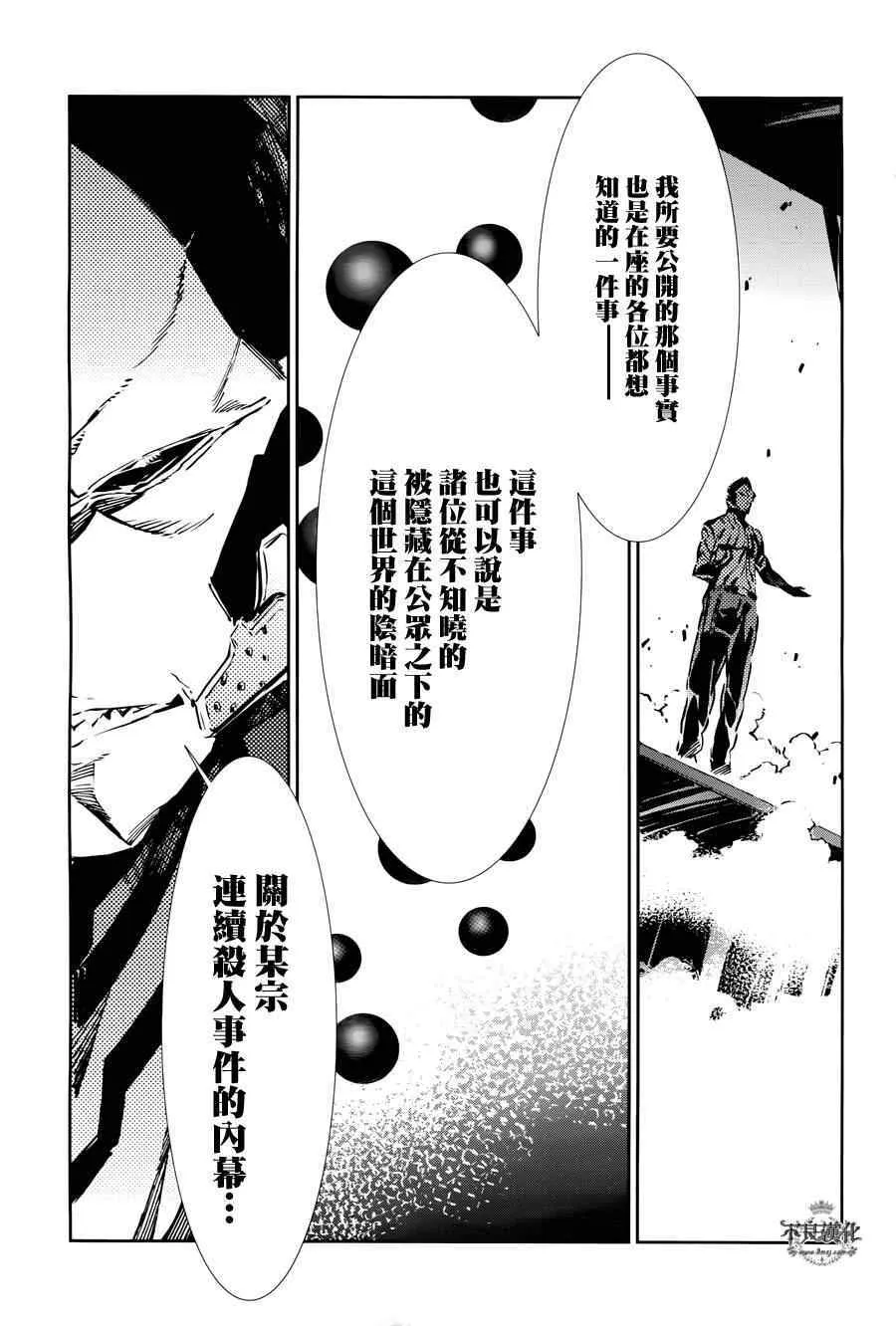 29 第10页