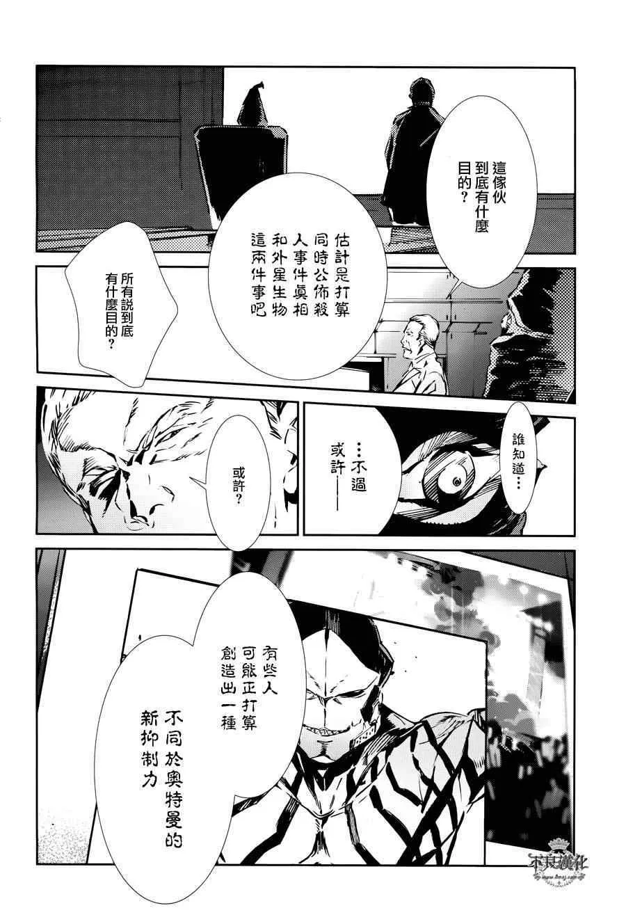 29 第11页