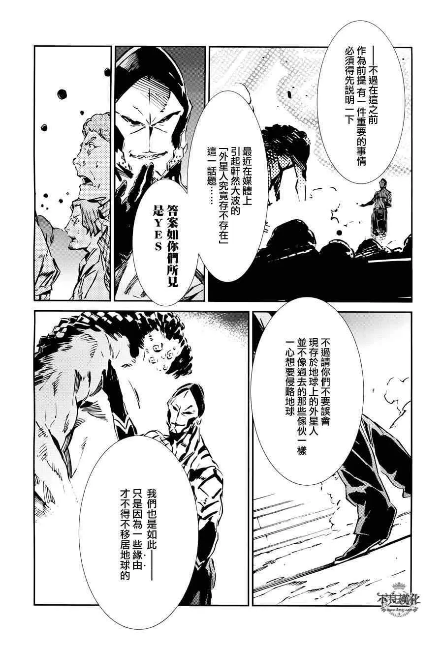 29 第12页