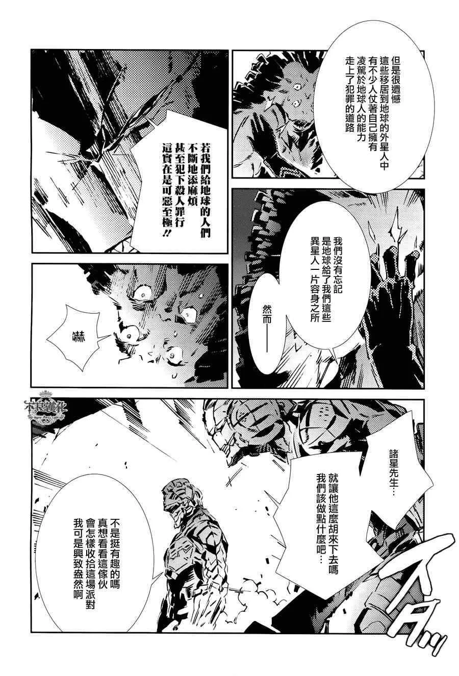 29 第13页