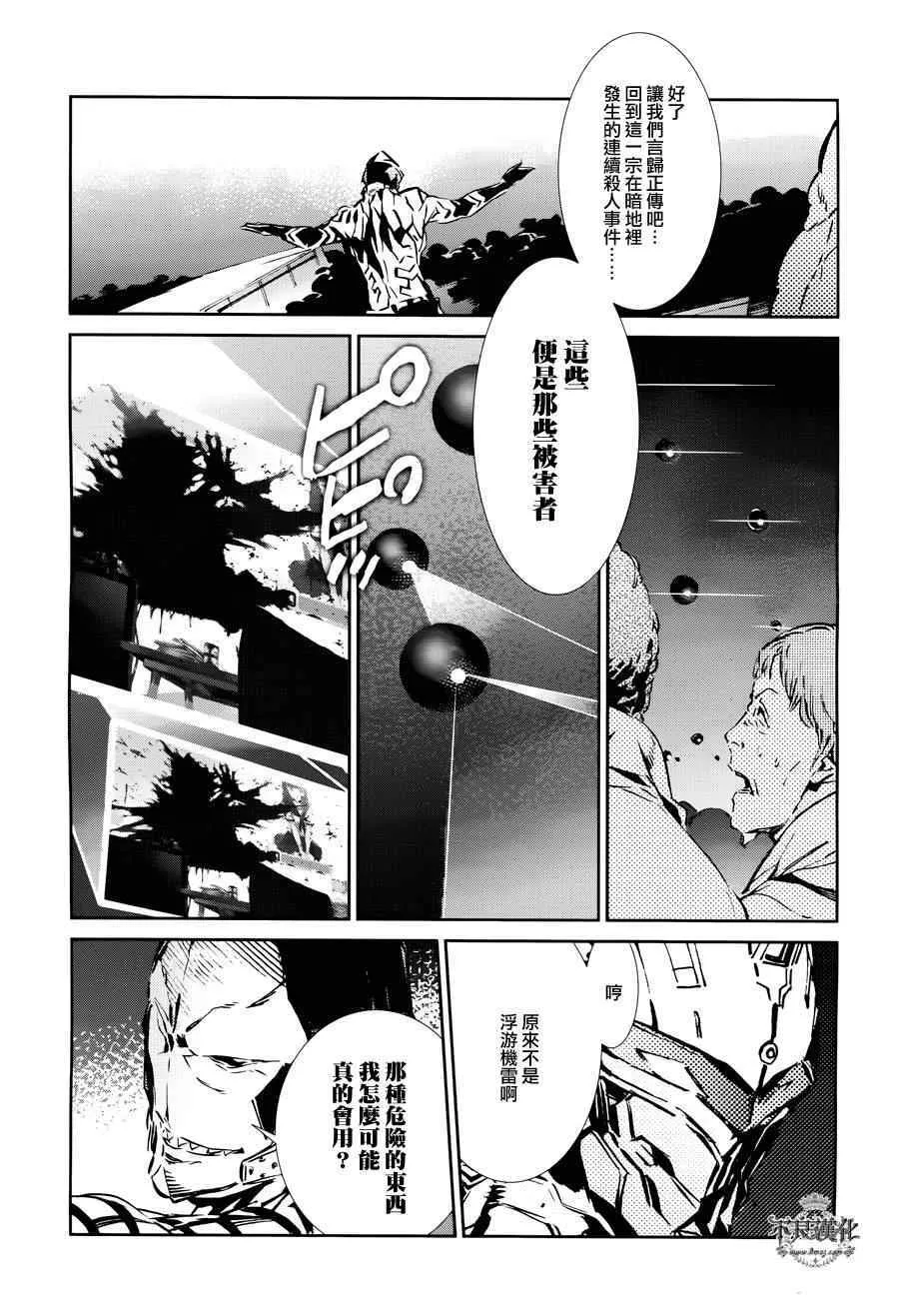 29 第14页