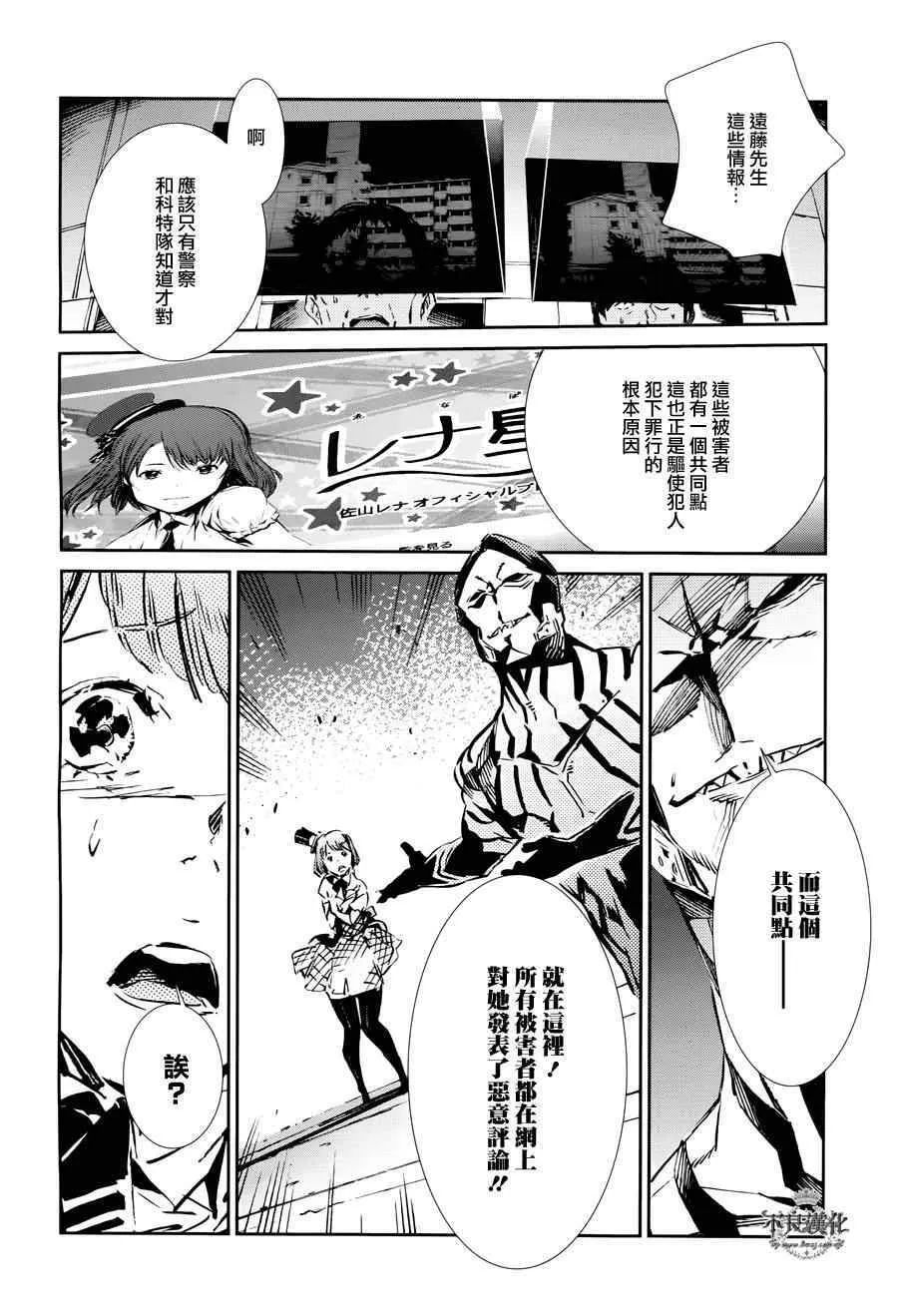 29 第15页