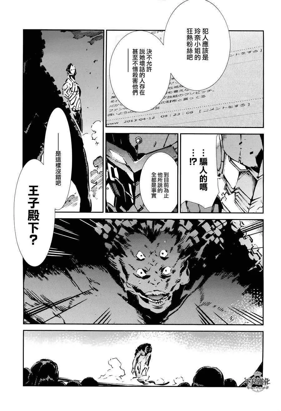 29 第16页