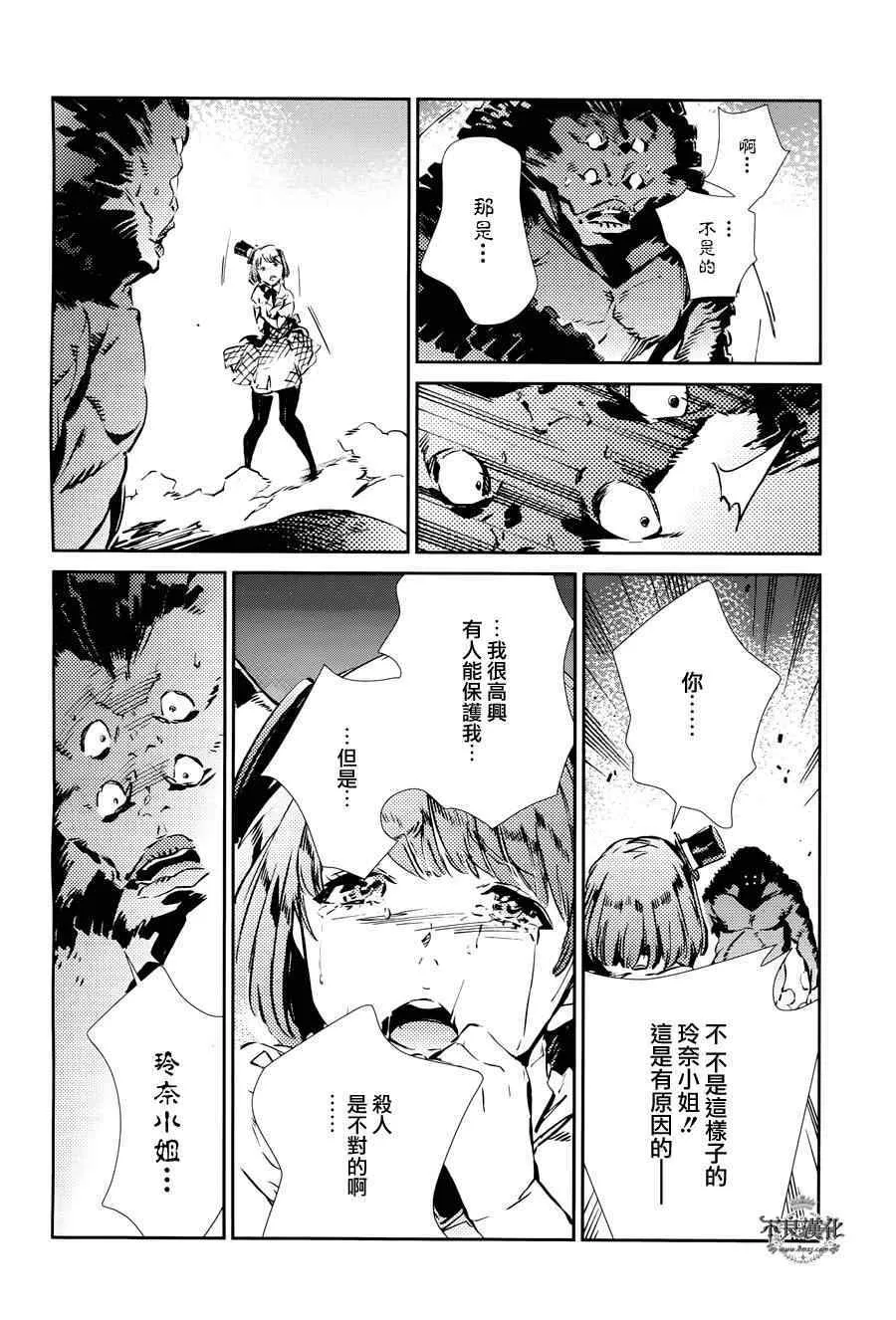 29 第17页