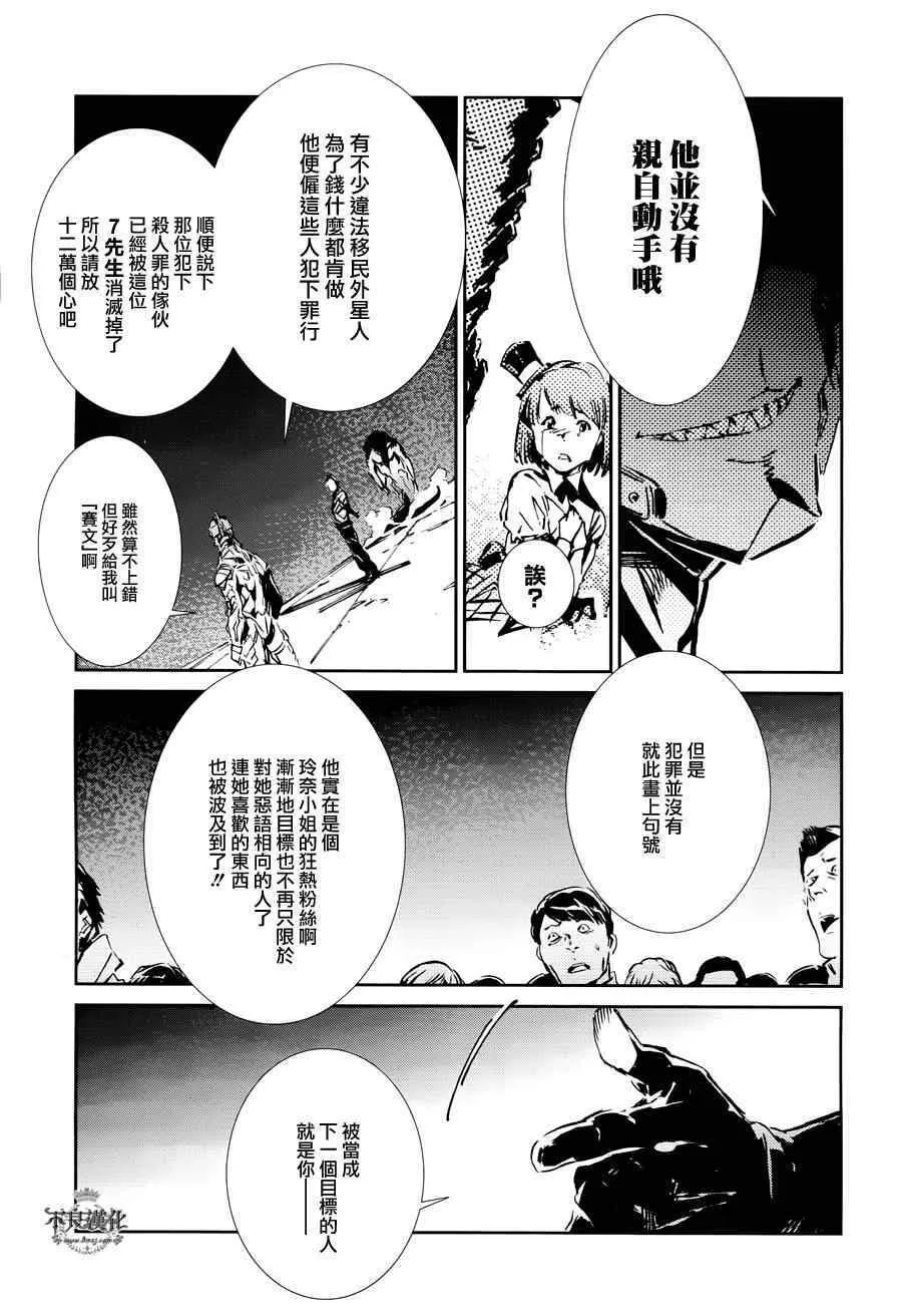 29 第18页