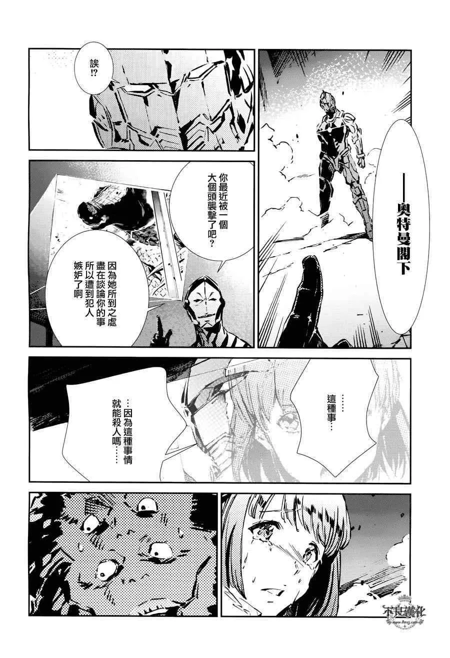 29 第19页