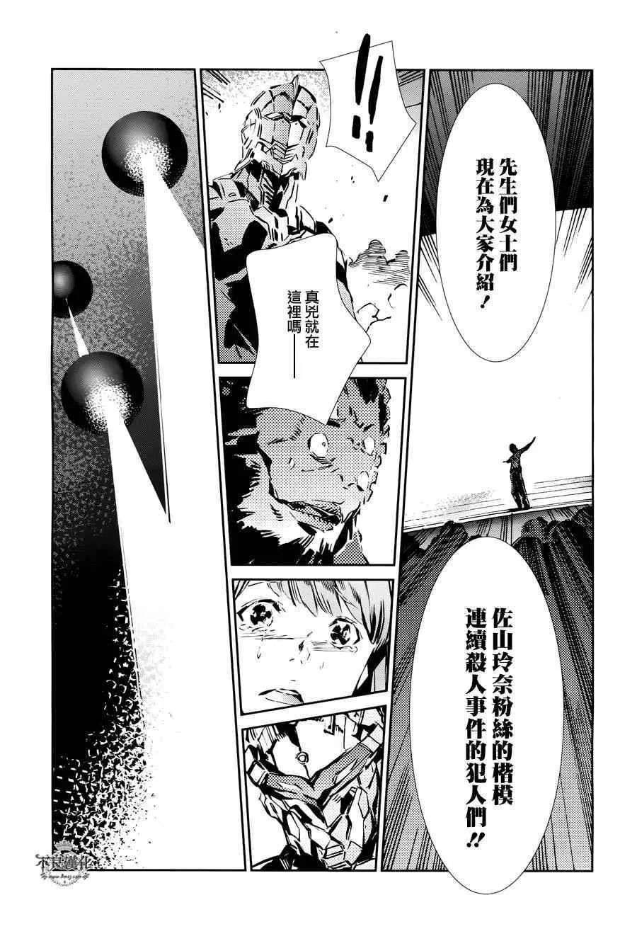 29 第20页