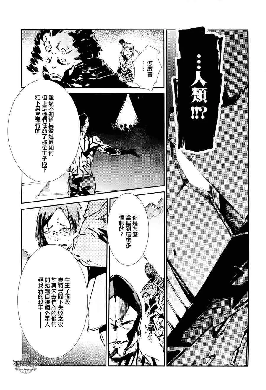 29 第22页