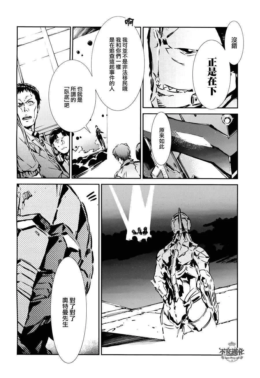 29 第23页