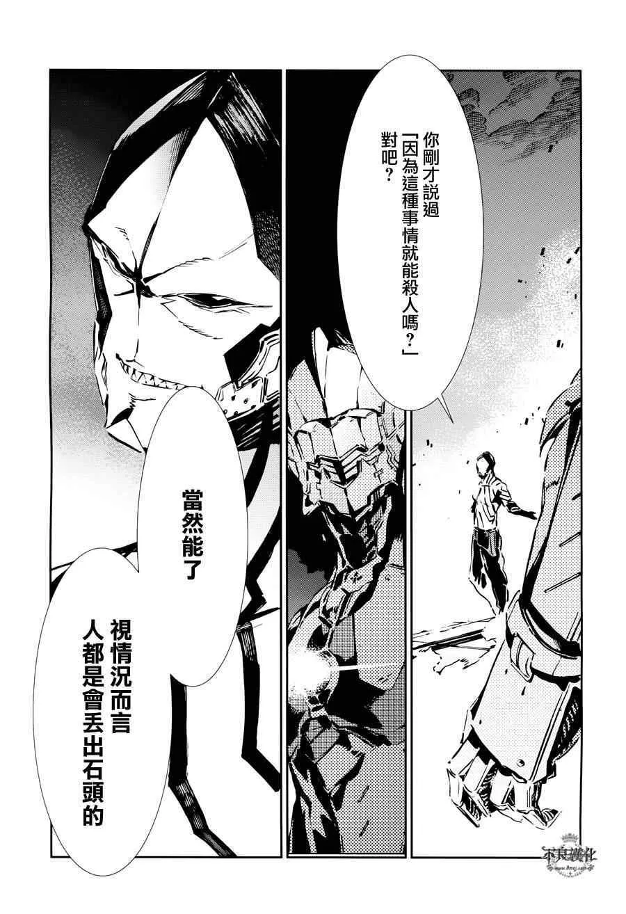 29 第24页