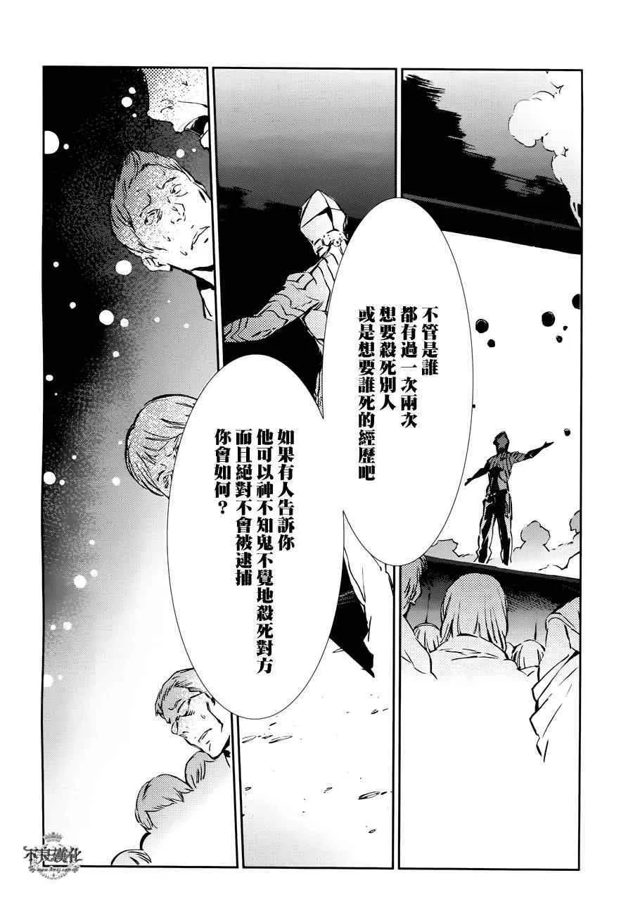 29 第25页