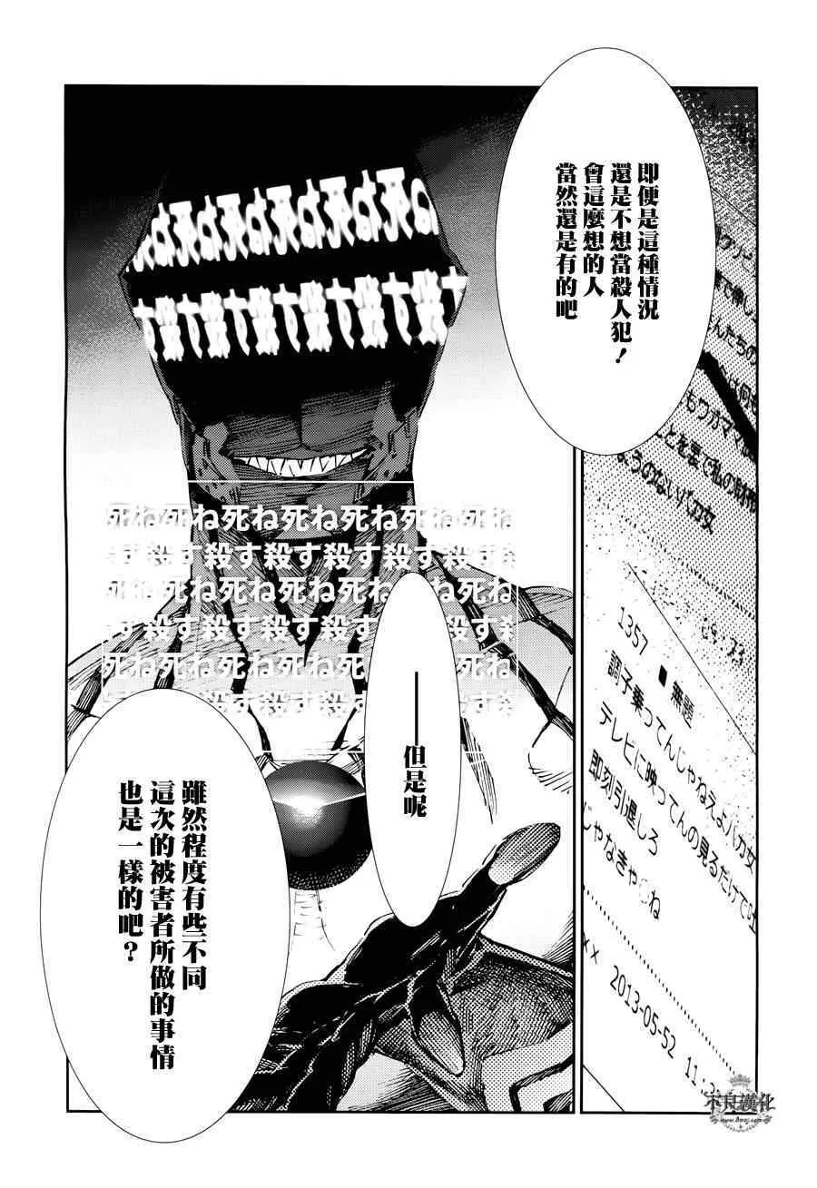 29 第26页