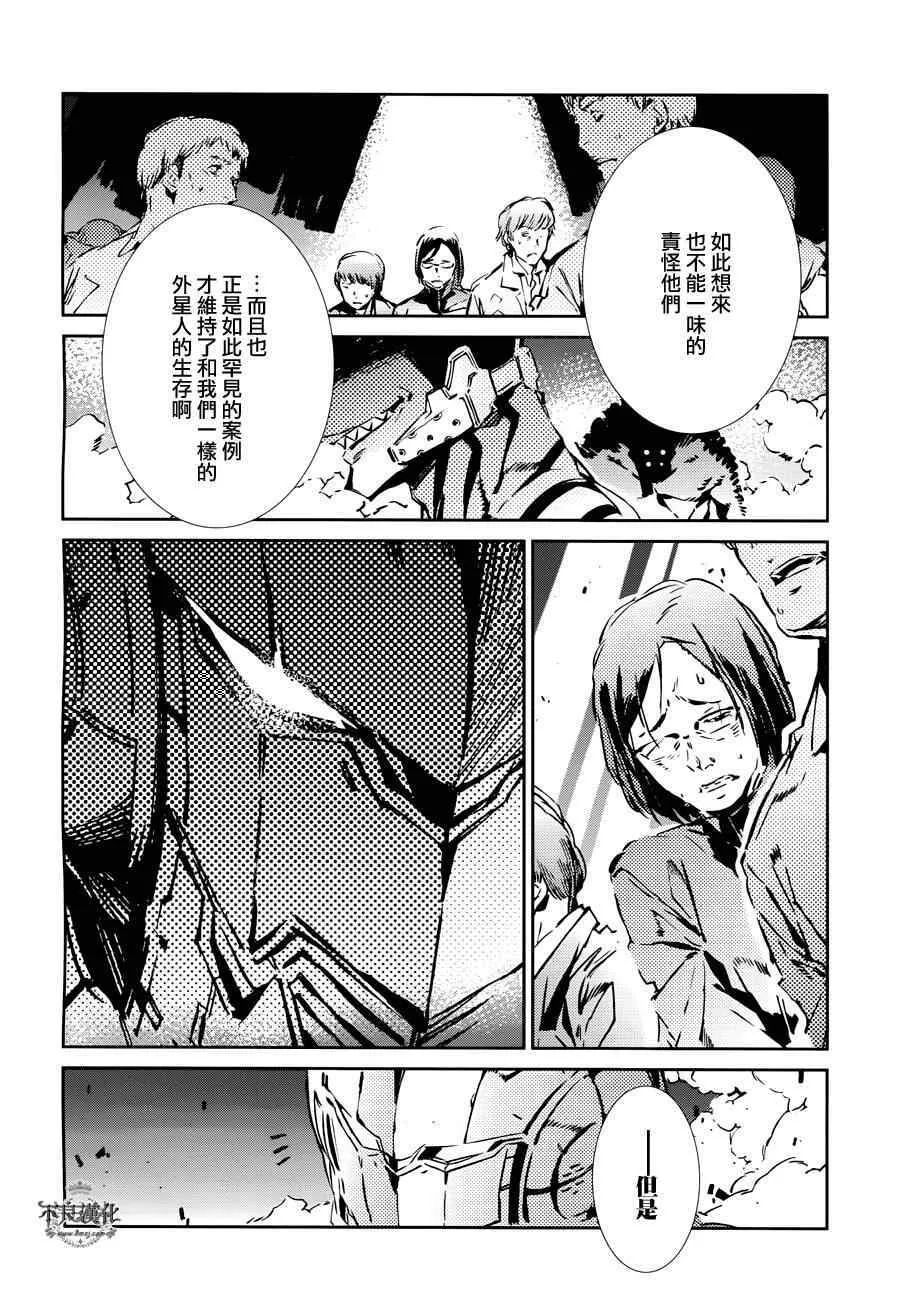 29 第27页