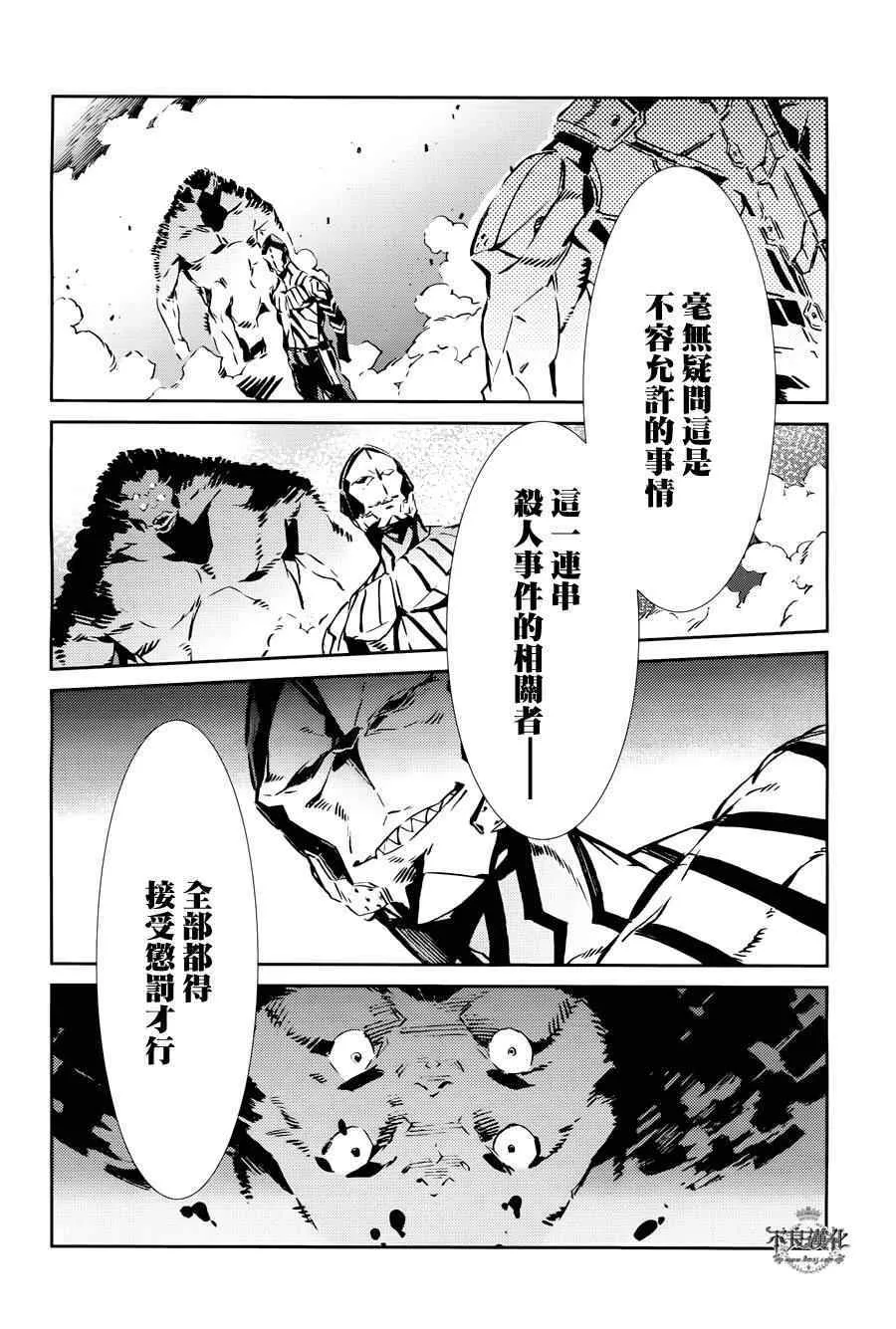 29 第28页