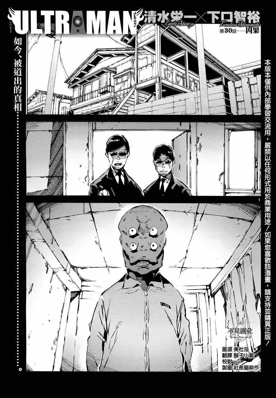 29 第32页